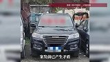 女子婚内出轨遭情人在车内掐死，还被灌农药伪造殉情，凶手被判死缓，丈夫：将提出抗诉