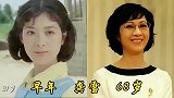 21位80年代当红明星今昔，当年花容月貌，如今你都能认出来吗