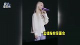 孟佳讲娱乐圈现状，呼吁内娱多给爱豆舞台，一番话让网友备受感动