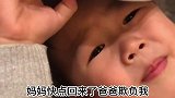 萌宝与爸爸的搞笑对话父子齐心才是双赢嘛