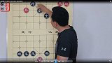 JJ象棋第2关 白脸杀法 高手这样走 高高手那样走