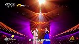 湾区升明月：成龙、容祖儿《明明白白我的心》