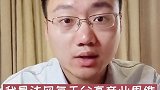 华为人均年薪有110W？商业思维 华为 年薪