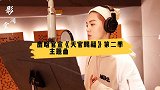 鹿晗演唱《天官赐福》第二季主题曲网友非常期待