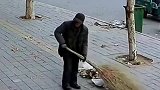 爷爷清扫大街时，不停看向柜台
