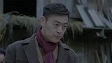 星火云雾街：薛茶花怀有身孕，张太平金盆洗手从此不再为匪