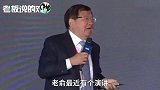 徐小平再谈俞敏洪：新东方是一个最典型、最完美的股份制企业！