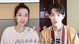 明星初吻都给了谁？关晓彤给了鹿晗，看到王一博心碎了一地