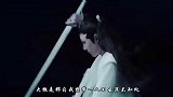 《陈情令》VS《镇魂》，肖战王一博VS朱一龙白宇，哪个更上头