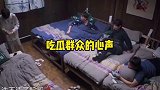 考古张艺兴杨紫，张艺兴把杨紫喝罗志祥隔开，嗑到了，洗不清了张艺兴喊杨紫绯闻女友