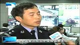 湖北新闻-20120419-武汉在全国公安机关首创视频侦查系统