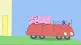 小猪佩奇：汽车真是不给力，猪爸爸想出去兜风，不料出现了故障！