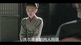 真相大白！小宫女将公主被害经过和盘托出，兰苕受皇帝宠幸
