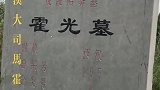 霍光，字子孟麒麟阁十一功臣之首