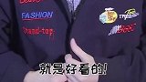 浩阳夸女孩好看老板竟然也同意，难道真的老板是出现幻觉了吗