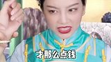 打耳光能当钱花，你最想打谁