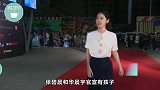 人设崩塌！华晨宇粉丝脱粉回踩，早已生子却一直用单身人设骗粉丝
