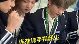 连淮伟 打字：噼里啪啦， 余景天 打字：一摁一松，一段话敲一天 青春有你3