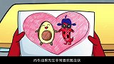 牛油果先生喜欢瓢虫侠，眼里全是她，牛油果先生能获取芳心吗