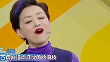用成语点赞沈腾的演技，开始捧上天结果画风突变，摔的好惨