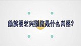 张艺兴杨紫被传恋情后撞同款睡衣，张艺兴当场直言：关系实锤了