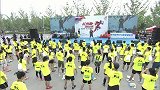 自制-15年-奔跑中国北京站 专业教练指导跑者进行赛后身体修养-花絮
