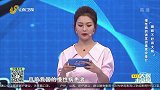 慢性病的诱发因素竟会是它？