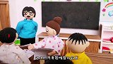 月考成绩出来,贝贝89分,小强63分,臭蛋怎么才考了5分
