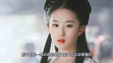 影视剧中美人盘点杨幂杨紫刘亦菲均上榜，谁又是你心中的美人