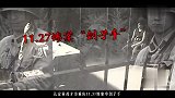 “杀害”江姐的凶手黄茂才，1982年被判无罪，究竟为何？