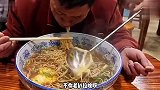 大爷这一碗够我吃一个礼拜了