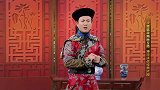 沈腾反串演戏，扮演紫薇和戚薇对戏，一开口就让人喷饭