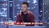 调解：老女人嫁年轻小伙，没想小伙是个软饭男，每天等老女人喂饭