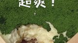 来自京都的抹茶甜品，抹茶控不能错过哦