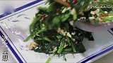 菠菜新做法，加上一个咸鸭蛋，营养又开胃，下酒必备菜