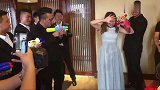 实拍婚礼现场：伴郎这招太狠了，水枪里装卸妆水！