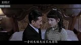 大家闺秀未婚先孕，为了名声只能嫁给乞丐，谁知对方竟是富二代！