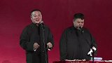 岳云鹏搞笑相声，孙越他媳妇又不愿意了，占便宜怎么不提前说呢