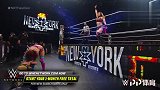 WWE中国-20190415-WWE NXT接管赛纽约：默契日本姐妹花 紫雷将宝城海里抛向半空