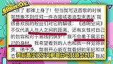 孟佳发布全裸新歌 封面涉嫌抄袭
