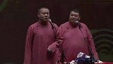 岳云鹏搞笑相声，还是你更不要脸啊，值得我学习