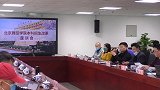 北京舞蹈学院举行本科招生改革座谈会