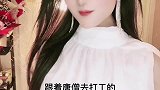 翠兰在家等你