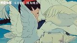 《天空之城》发布“久别重逢”终极预告 点亮勇敢为孩子而生的寻梦之旅即将启程