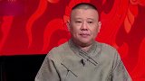 老郭那些奇葩观点：“四不吃”说法太过时，古代书法好只因没网络