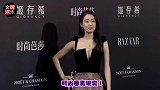 时尚圈真势力！好不容易走红毯的张小斐，遭区别对待