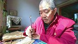 老人用小楷抄写四大名著，耗时9年共400万字，网友：意义何在？安速五虎战队手势舞  安速官方