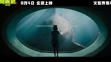 《巨齿鲨2：深渊》曝中文推广曲《鲨鱼Disco》MV