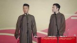 岳云鹏这徒弟可以的啊，师父的精髓到手了，这小表情很到位啊