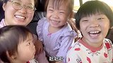 4个大人3个孩子，中秋游玩湿地公园，交通工具是轻松愉快的秘诀